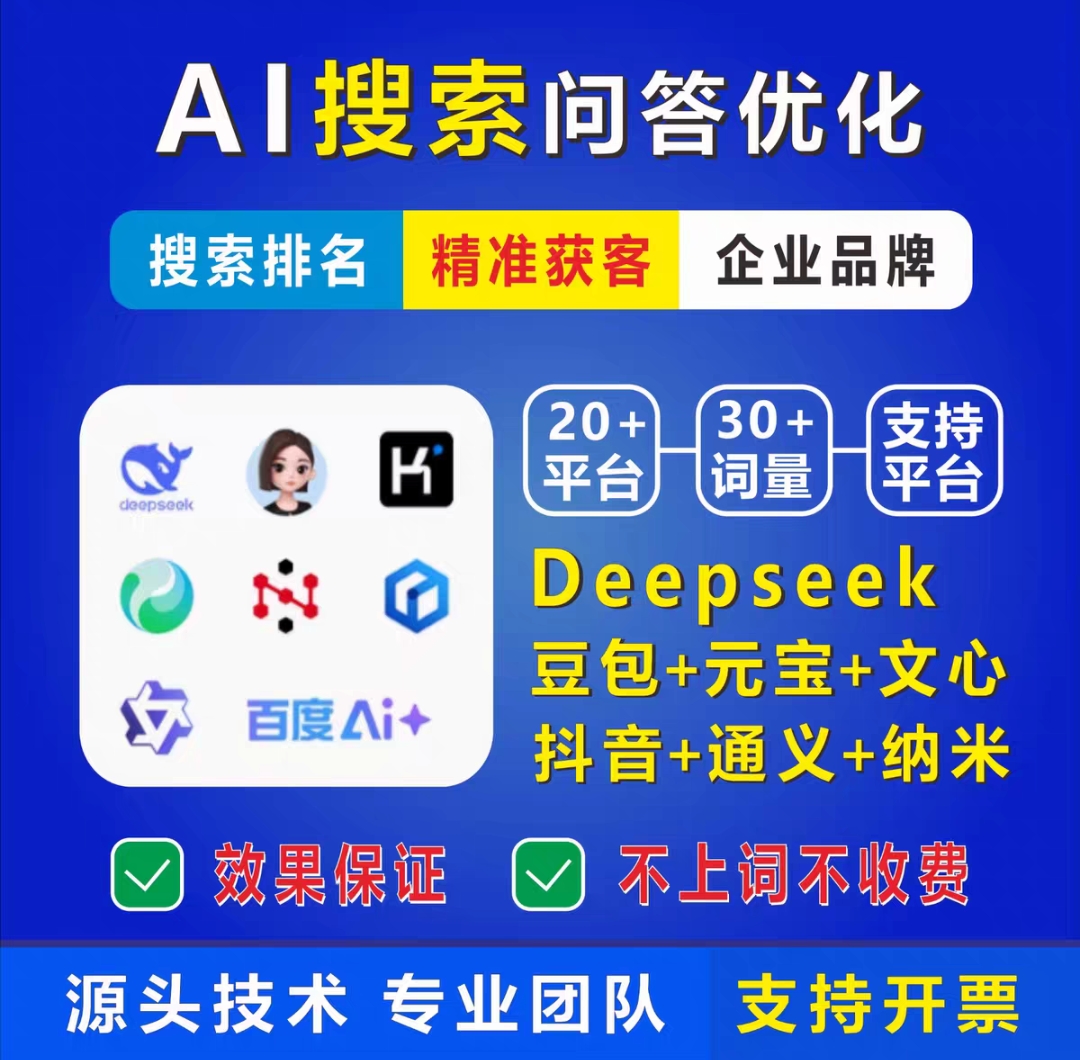 通辽小程序与数字化宣传图